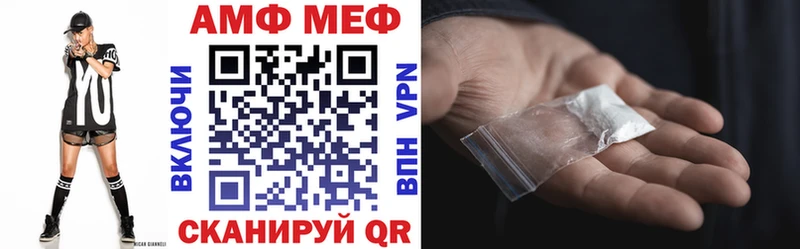 купить наркотики цена  Западная Двина  АМФ VHQ 