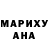 Печенье с ТГК конопля Mariya Lipina