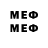 MDMA кристаллы SlowBurnDoom