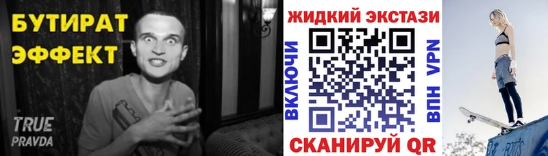 купить наркотик  Западная Двина  Бутират оксибутират 