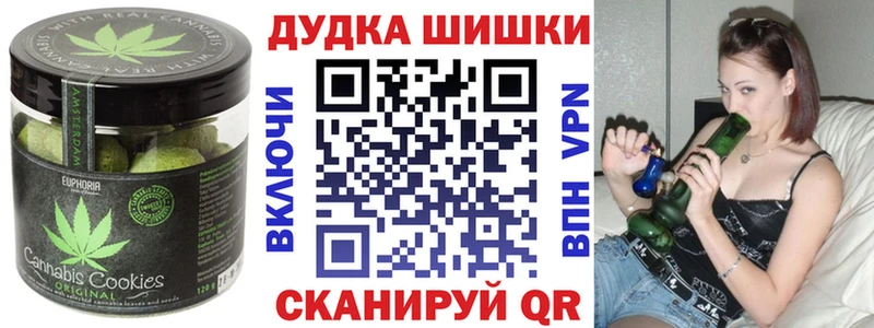закладка Западная Двина Еда ТГК конопля