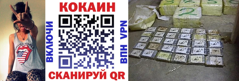 Cocaine VHQ Западная Двина