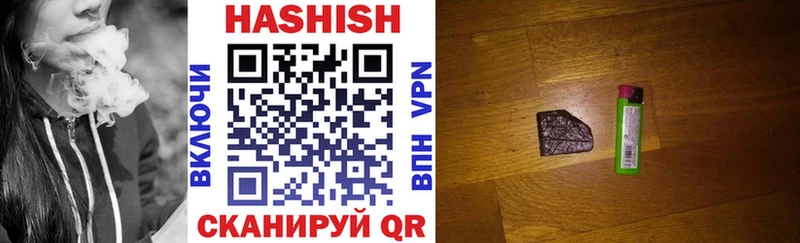 ГАШИШ убойный  Западная Двина 