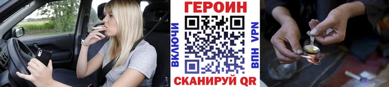 дарнет шоп  blacksprut онион  Героин хмурый  Западная Двина 