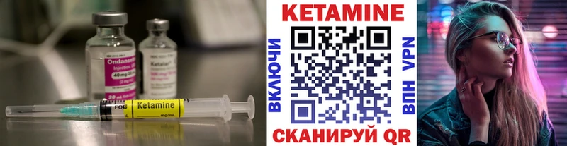 КЕТАМИН VHQ  МЕГА маркетплейс  маркетплейс клад  Западная Двина 