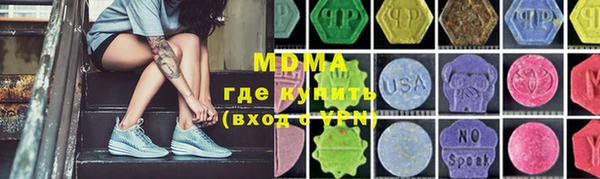 ГАЛЛЮЦИНОГЕННЫЕ ГРИБЫ Сафоново