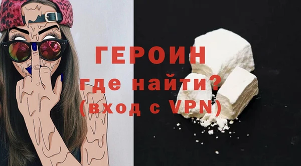 бутират Волосово