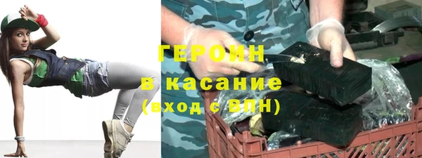винт Вяземский