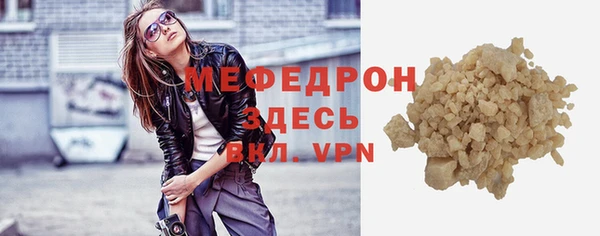 винт Вяземский