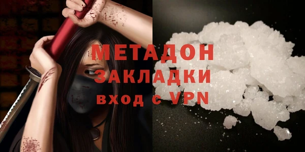 гашик Саяногорск
