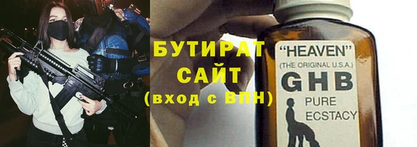 винт Вяземский