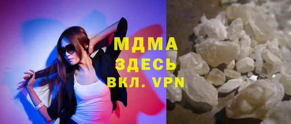ГАЛЛЮЦИНОГЕННЫЕ ГРИБЫ Сафоново