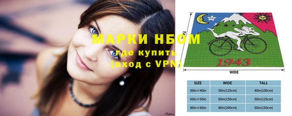 мяу мяу кристалл Вязьма