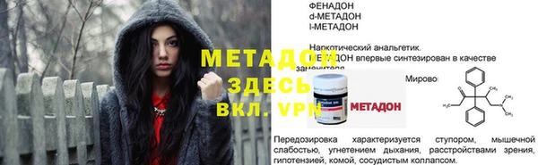 дмт Вязники