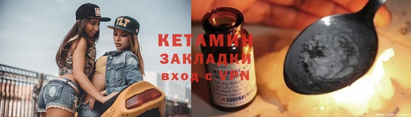 гашик Саяногорск