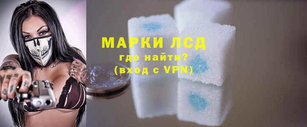 мяу мяу кристалл Вязьма