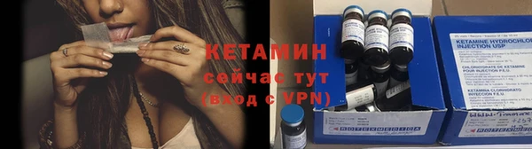 гашик Саяногорск