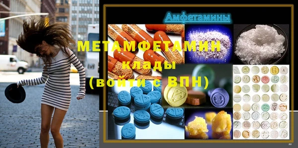 метамфетамин Сатка