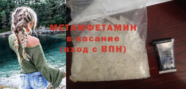 мяу мяу кристалл Вязьма