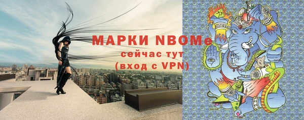 мяу мяу кристалл Вязьма