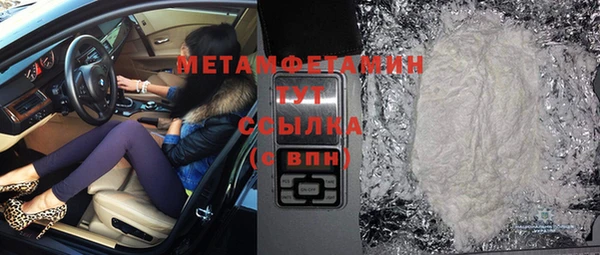 дмт Вязники