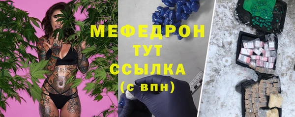 бутират Волосово