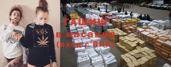 мяу мяу кристалл Вязьма
