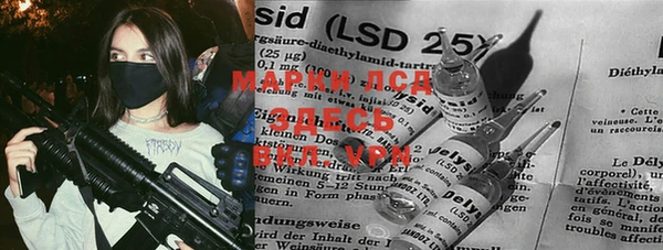 мяу мяу кристалл Вязьма