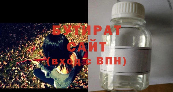 мяу мяу кристалл Вязьма