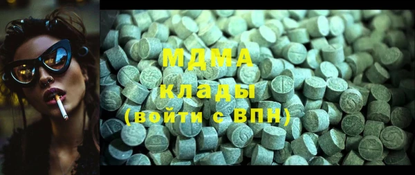 мяу мяу кристалл Вязьма