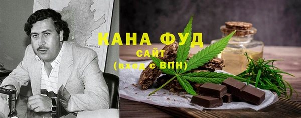 ГАЛЛЮЦИНОГЕННЫЕ ГРИБЫ Сафоново
