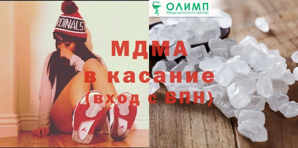 мяу мяу кристалл Вязьма
