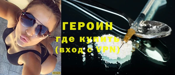 мяу мяу кристалл Вязьма