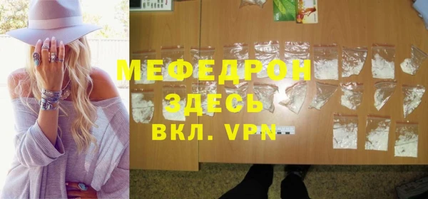 гашик Саяногорск
