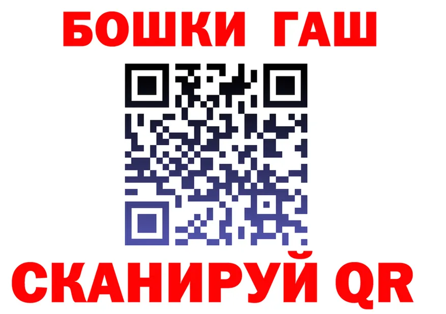 ТГК концентрат зеркало shop hydra Западная Двина