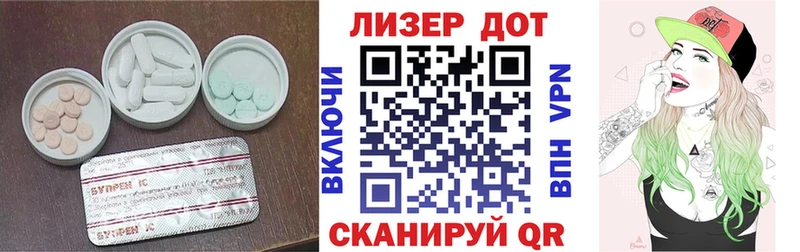 ЛСД экстази кислота  Западная Двина 