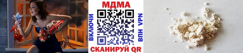 MDMA crystal  Западная Двина 