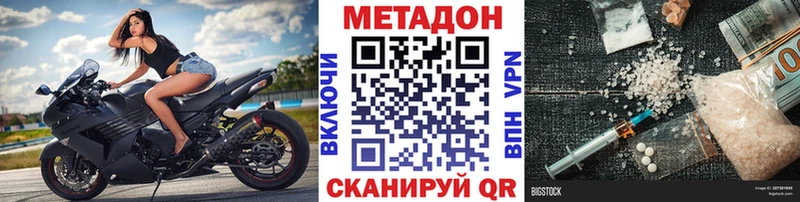 гидра   Западная Двина  Метадон мёд 