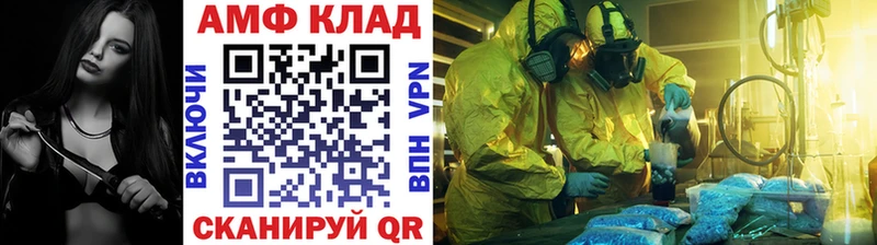 Метамфетамин Декстрометамфетамин 99.9%  Западная Двина 