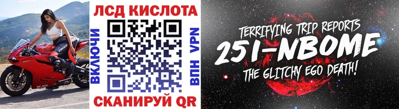 hydra как войти  Западная Двина  Марки NBOMe 1500мкг 