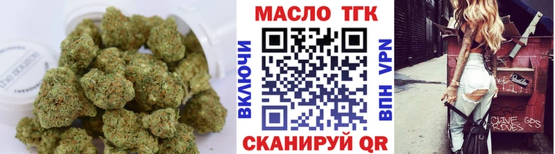 площадка как зайти Западная Двина Дистиллят ТГК вейп с тгк