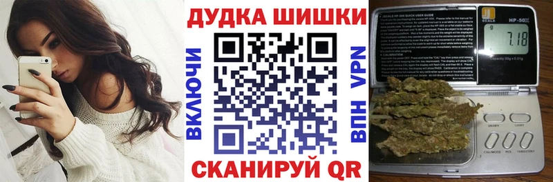 что такое наркотик  Западная Двина  Бошки марихуана Ganja 